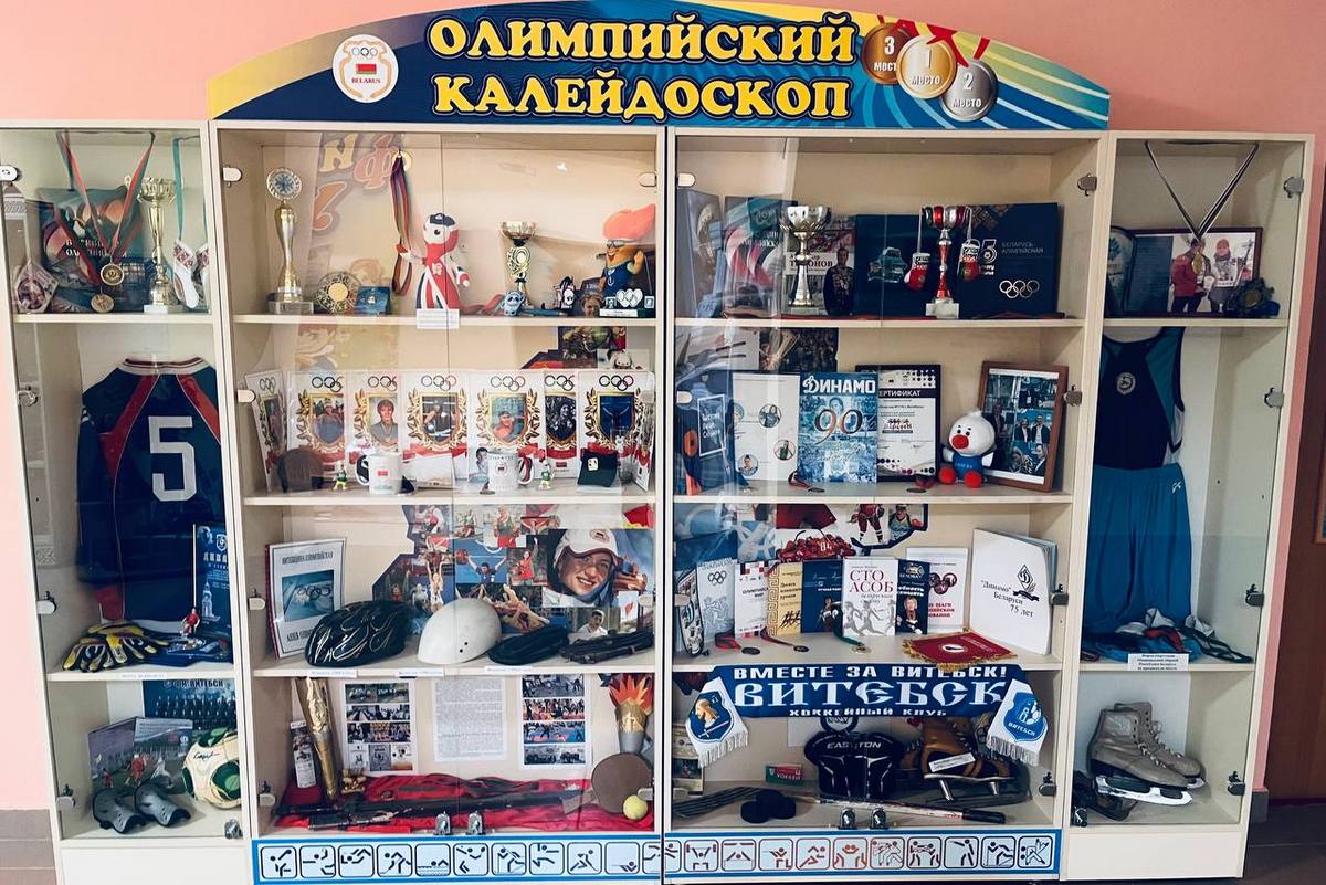 Олимпийский калейдоскоп  Сайт